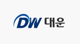 대운인터내셔널