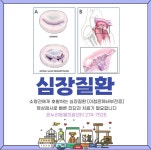 온누리동물의료센터