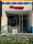 핑퐁커피 수성알파시티점