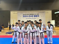 국가대표 T1태권도장