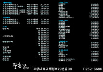 중흥관