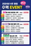 위플러스내과의원