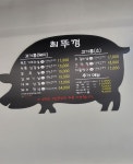 최뚜껑생삼겹살