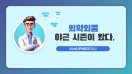 바로행정사합동사무소
