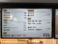 진김밥