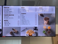 카페캠퍼 안양2차SKV1센터점