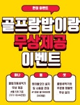 세일즈컴퍼니