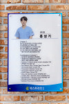 넥스트라인의원 동탄