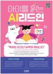 리드인독서논술학원 광교중앙점
