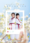 경희대 웅비태권도