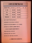 증평 스테이캄 호텔