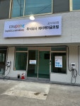 제이케이글로벌