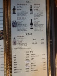 조은참치