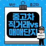 세왕모터스
