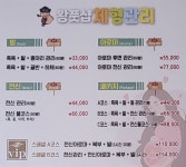 왕풋샵체형관리