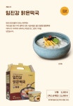 해솔협동조합