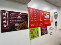 큰집닭강정 동부시장점