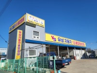 한빛광고사
