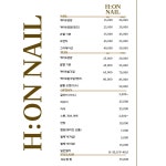 H ON 동탄반송점