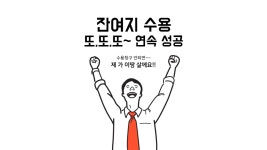 바로행정사합동사무소