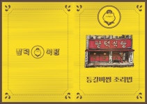 씨앤디자인