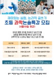 생각이깊어지는배곧독서논술교습소 | 생각이 깊어지는 배곧독서논술 교습소