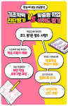 윤선생영어교실 일산주엽센터