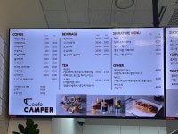 카페캠퍼 안양2차SKV1센터점
