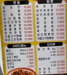 장궁