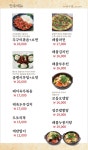 만복국수집 공덕점