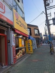 스고이타코