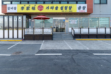 이가미참송이가마솥설렁탕