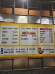 만석집