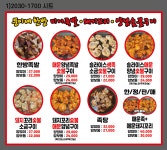 뚱이네참숯불막창