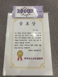 커브스 사우클럽