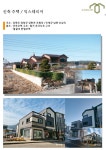 동방건장