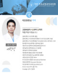 가바치과교정과치과의원