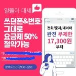 월드통신