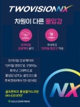 골프존파크 홍성월가스크린