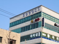 준당구장