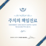 인천연세병원