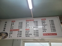 백송삼계탕 울진점