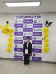 전미정음악학원