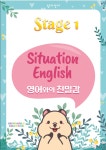 링키영어 연산롯데캐슬점