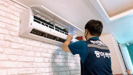 팡이싹싹에어컨청소
