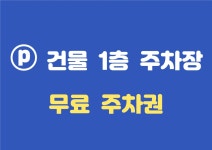 으뜸아이안경 옥포점