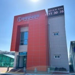 경상북도종합관광안내소