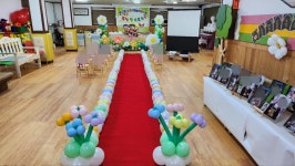 노정화예능어린이집