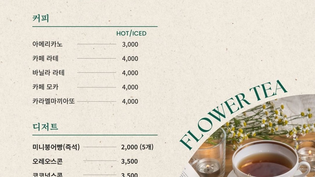 드림키퍼즈협동조합