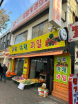 구로야채과일